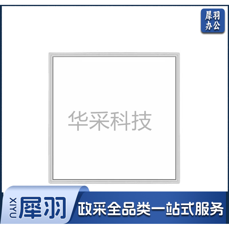 雷士顶集成吊顶led平板灯595x595面板灯38W