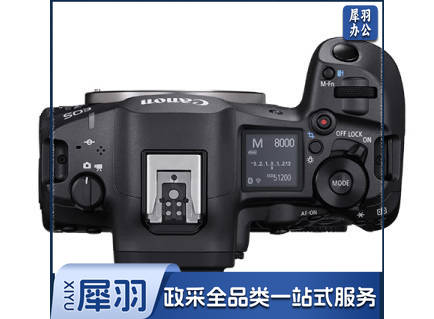 佳能Canon EOS R5 Mark II 全画幅专业微单数码相机 单机身