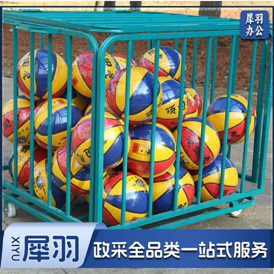 篮球收纳框球车(大号)