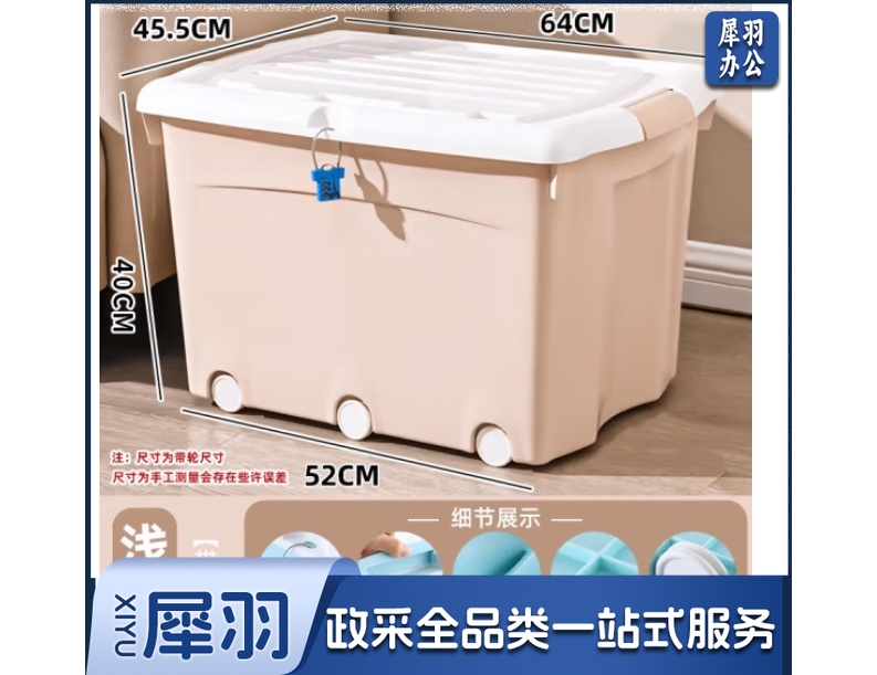 带锁收纳箱家用加厚塑料储物箱被子玩具衣服储物盒学生宿舍整理箱 浅棕色-大号【带密码锁 】