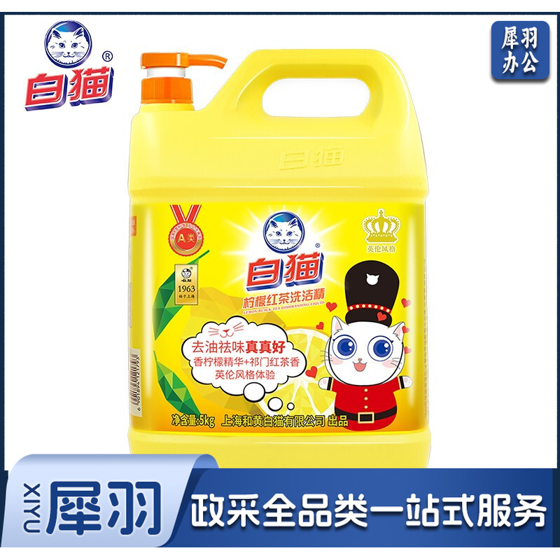 白猫 柠檬红茶洗洁精5kg