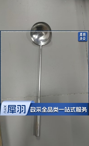 304不锈钢分餐勺 直径8.5