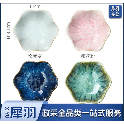 陶瓷味碟 荷叶碟 4.5英寸 