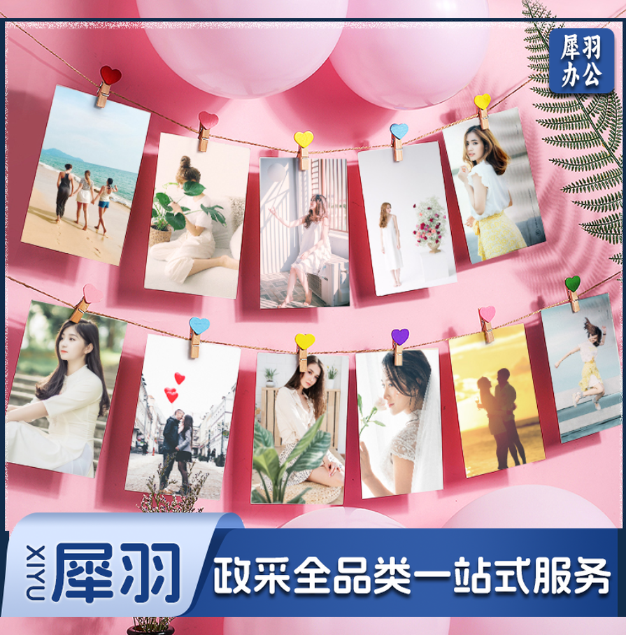 卡通相片木质夹 带麻绳 10个每包 挂照片的绳子和夹子彩色爱心婚礼小木夹子卡片夹子相片便签夹照片相册墙装饰