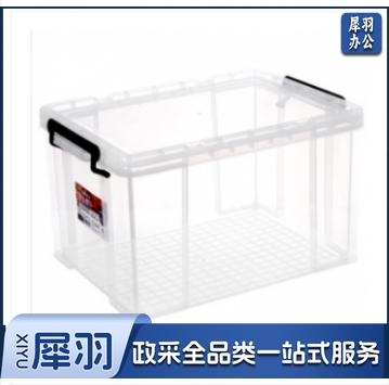 KeKe塑料整理箱60L （660*440*310） 9099