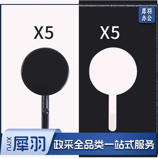 无痕挂钩10个装【黑色5个+白色5个】