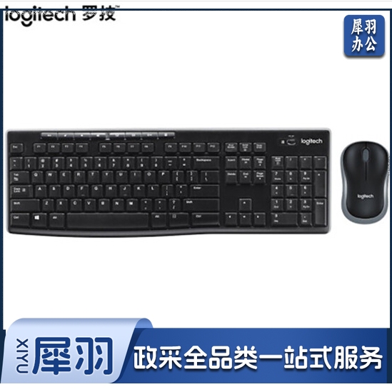 罗技(Logitech)MK270 无线键鼠套装