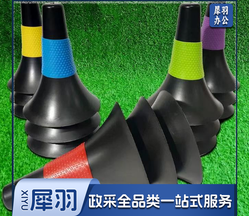 障碍墩 高度:23CM 底部直径:17CM