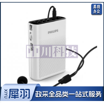 飞利浦 (PHILIPS) SBM200 便携式 扩音器 有线式