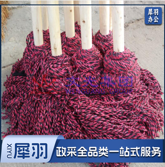 棉线拖把 传统老式花棉线墩布 清洁墩布 拖布