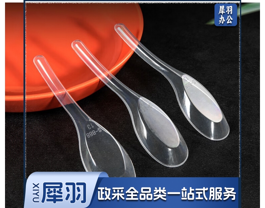 一次性勺子 200个/包