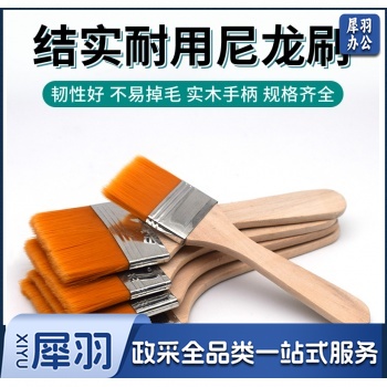 10号63mm毛刷尼龙刷子软毛工业用清洁灰尘家用烧烤油漆油画烤漆排刷绘画小刷子