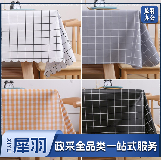 纯色台布 浅卡其小格 140*180cm