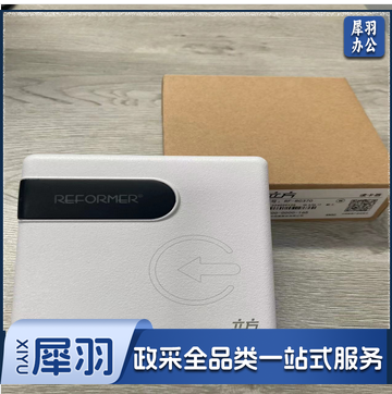 立方读卡器（含安装）