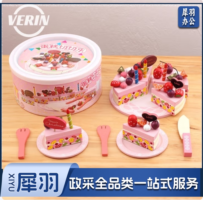 儿童早教玩具仿真磁性蛋糕