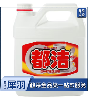 都洁 洗涤灵桶装 大桶装洗洁精 桶装洗涤灵 柠檬洗洁精 餐厅饭馆常用 10KG超大桶装 单桶