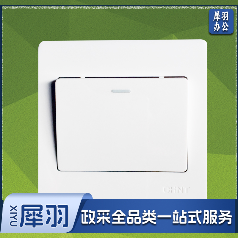 一位开关插座  开关面板