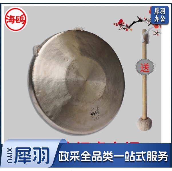 海鸥锣响铜 手锣苏锣京锣武锣31公分高音虎锣