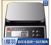 食品电子秤