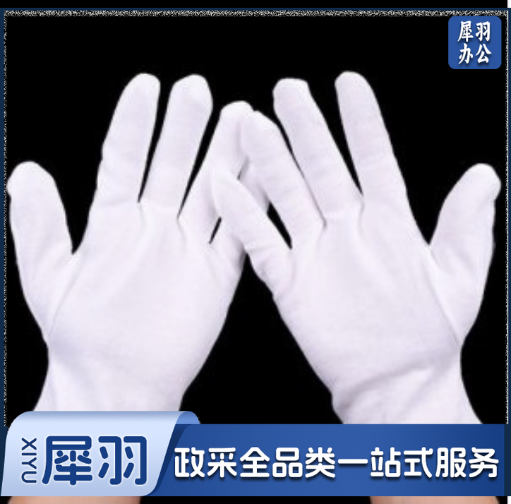礼仪白手套 检阅兵手套