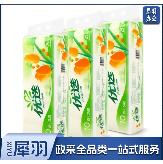 心相印 136*115  3层  木浆  无香  优选无芯卷纸 75g*10卷