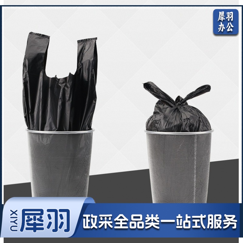 垃圾袋 30*48(36个左右/把)黑色 带提手
