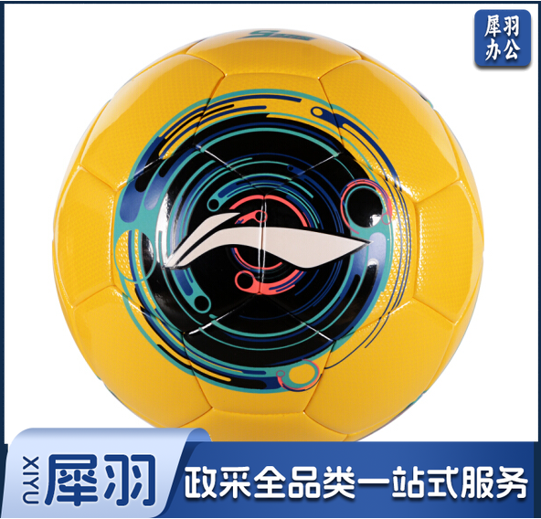 李宁LFQK043-2 训练级贴皮足球5#