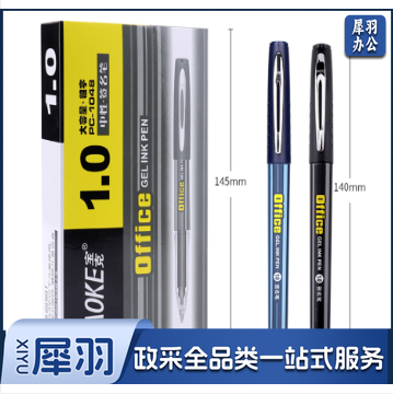 宝克(baoke) PC1048 大容量子弹头粗字中性笔 学生考试作业水笔/商务办公签字笔 1.0mm 黑色12支装