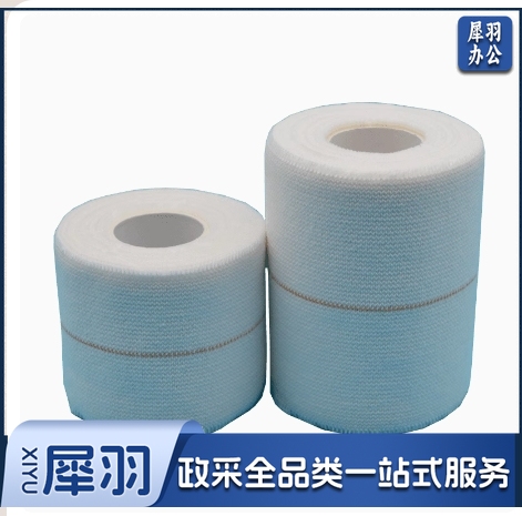 重弹粘性绷带运动白贴布弹力绷带关节防护脚踝腿膝肘固定胶布5*4.6