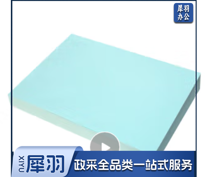 浅蓝色纸a4彩纸