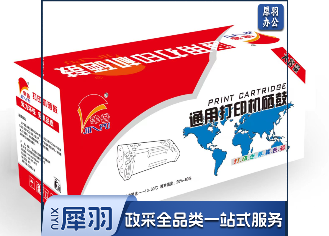 津普C388 A 适用惠普P1007 P1008 1106 1108 1213MFP 1136MFP