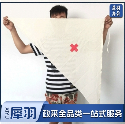 三角巾 纯棉三角巾96*96*136cm