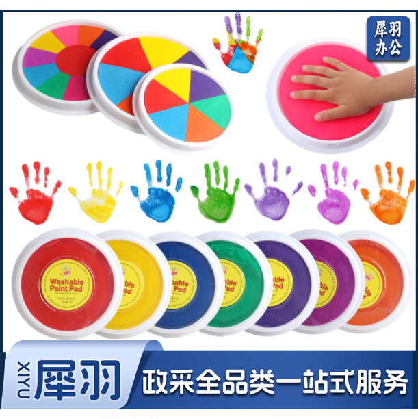 儿童手指画印泥印台幼儿园绘画涂鸦手掌印泥画颜料无毒可水洗印盘