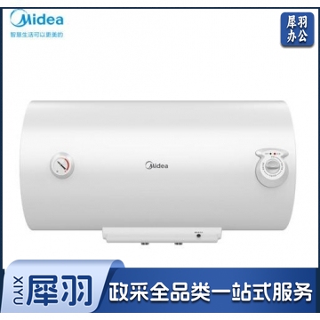 美的(Midea)F50-A20MD1(HI)  2000W   50升 防电墙升级版