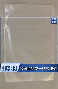 白色塑料袋25*50CM 100/组