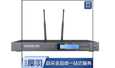 无线麦克风接收器