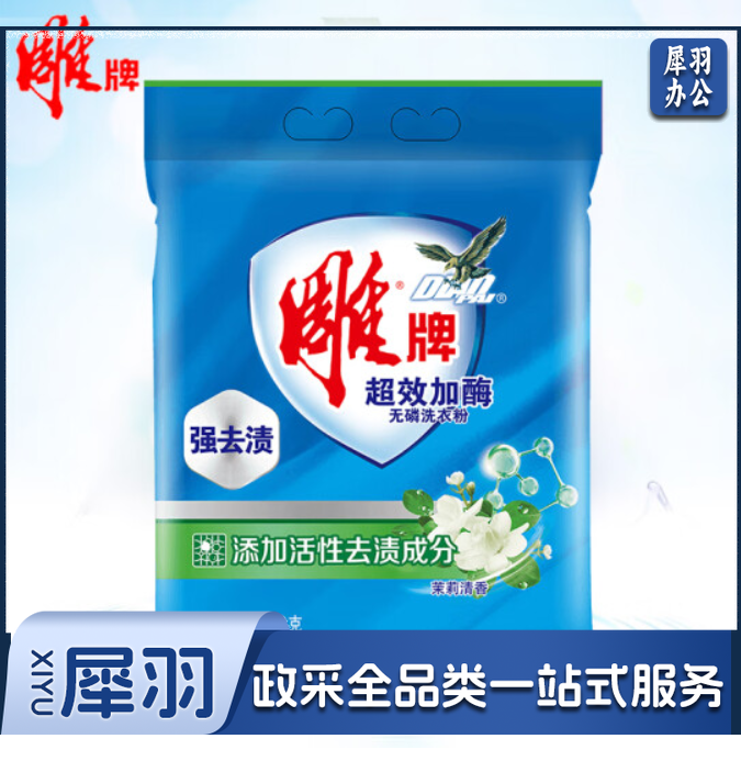 雕牌 洗衣粉 508g/袋