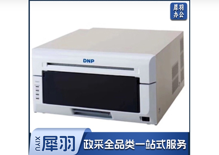 DPN  MEDIA SET DS620(8×12) SD(220张12英寸/箱)