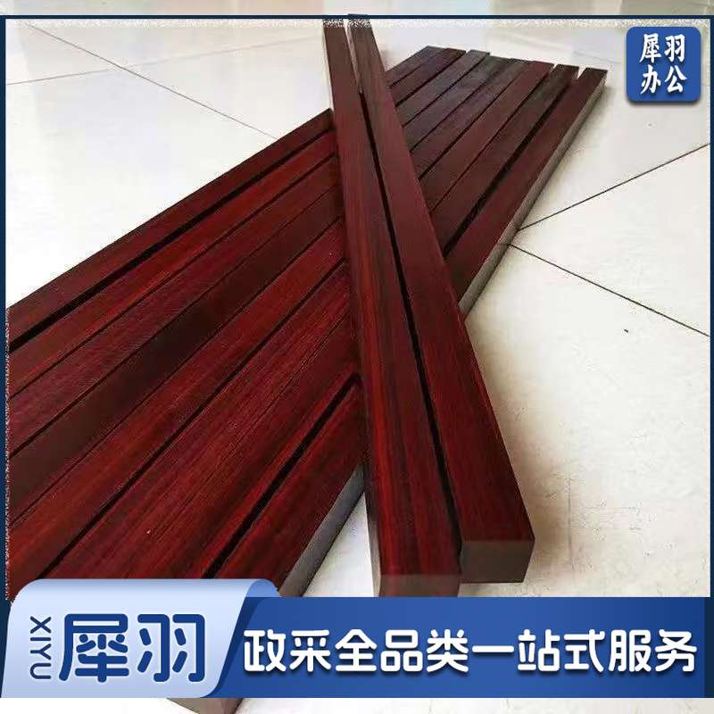 小叶紫檀超硬高密沉水红木木料30cm*10cm *1.2cm