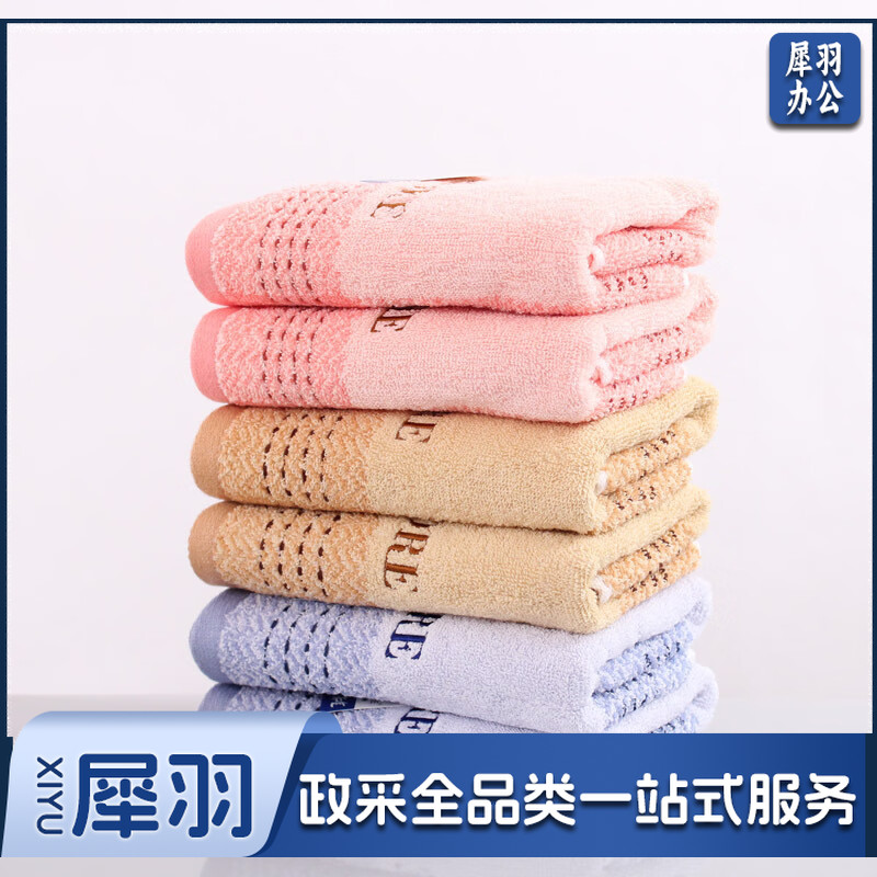 金号毛巾 2145H 纯棉 76*34cm时尚款式 颜色随机