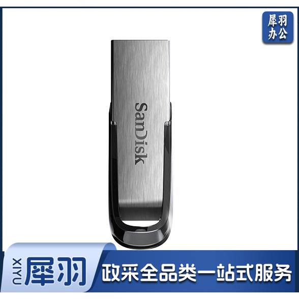 闪迪 (SanDisk) 256GB USB3.0 U盘CZ73酷铄 读速150MB/s 小巧便携 安全加密 学习办公 大容量优盘