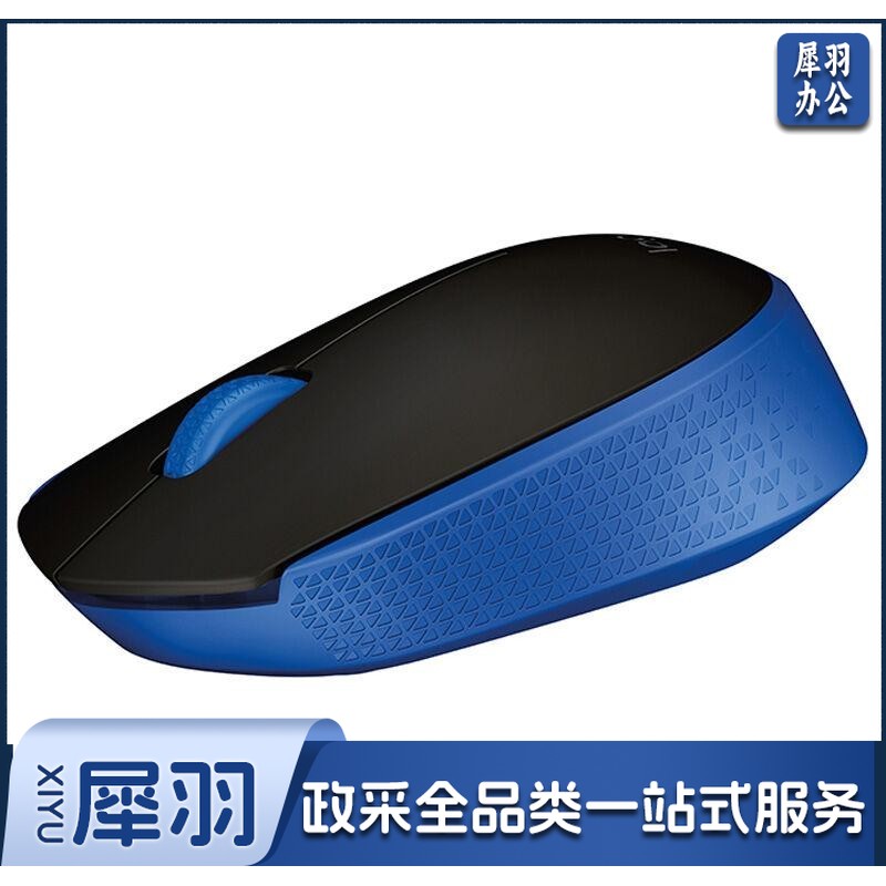 罗技(Logitech)MK121P(MK120)有线鼠标