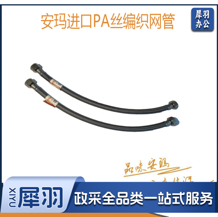 安玛 (anma)120cm 马桶软管 不锈钢软连接管 编织冷热进水软管 上水管 安玛双锁母编织软管