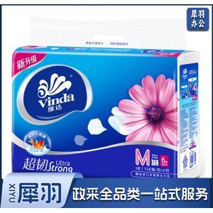 维达 超韧软抽纸 V2252 软抽 3层 130抽/包 6包/提 160MM*195MM