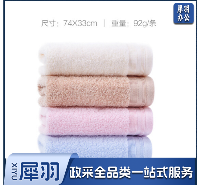 洁丽雅6714毛巾纯棉 洗脸面巾 素色条纹大毛巾 70*34cm