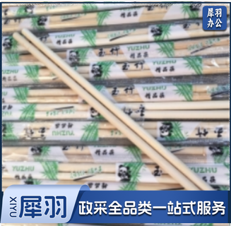 一次性筷子 0.6cm直径；长度23cm  1000双/箱