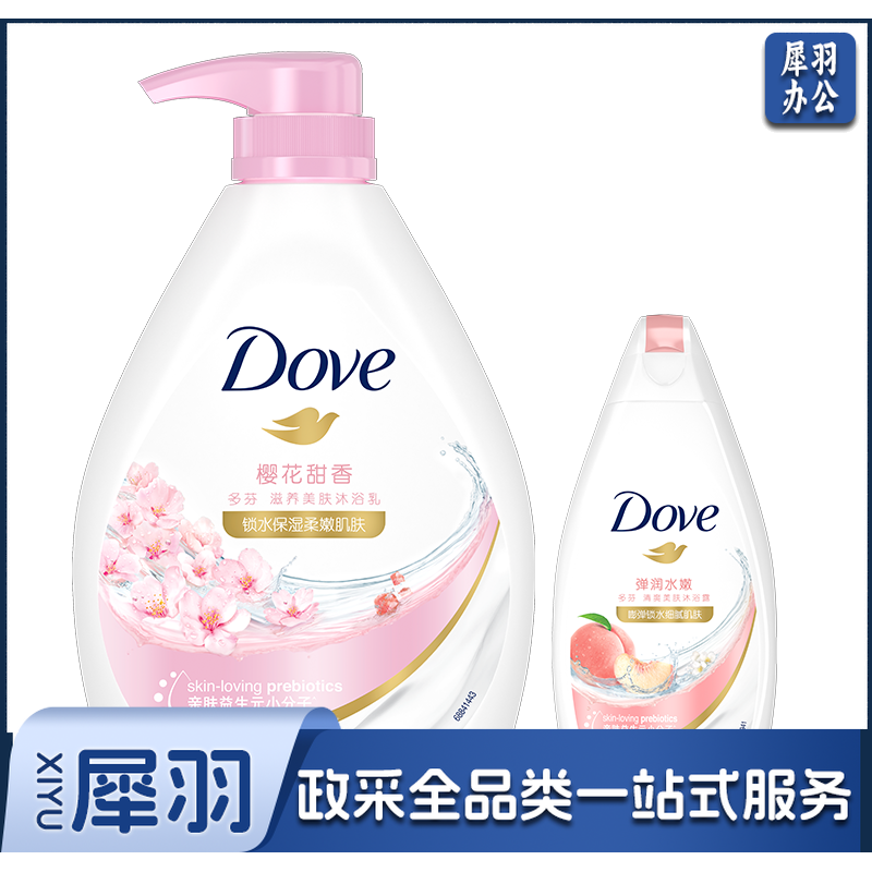 多芬樱花滋养沐浴露套装樱花1kg+弹润300g柔嫩肌肤(新老包装随机)