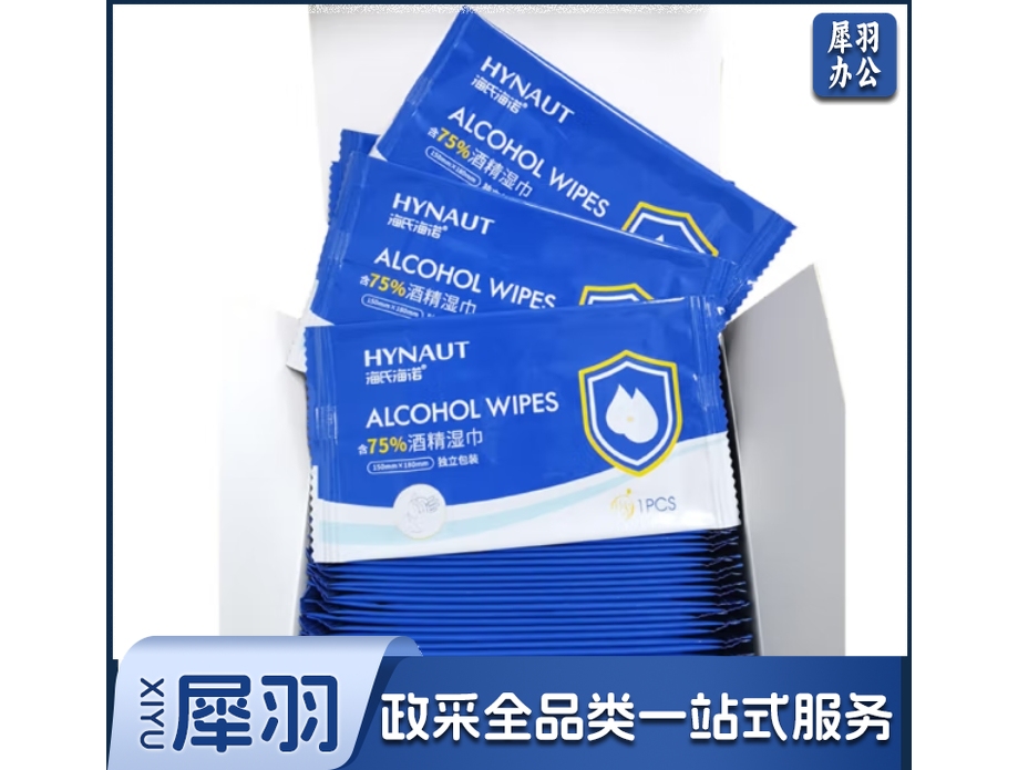 海氏海诺 含75%酒精湿巾 一次性消毒酒精棉片 大号 单片独立包装 50片 便携小包装 免洗洗手