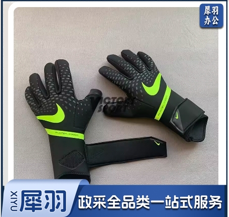 高级暗煞足球守门员手套门将手套加厚防滑乳胶SBR手背内缝无护指 8号