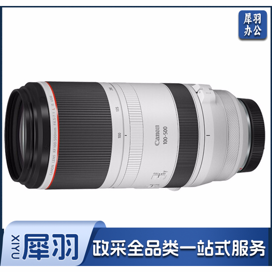 佳能(Canon)RF100-500mm F4.5-7.1 L IS USM 微单数码镜头 远摄变焦镜头